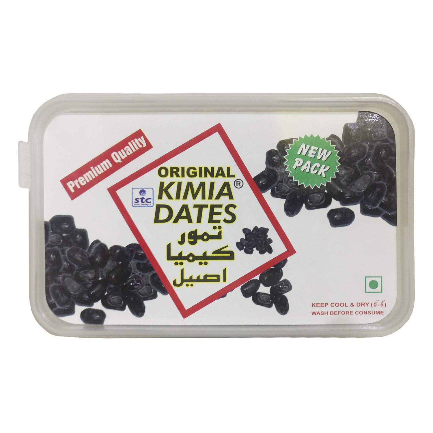 Dates Kima-Peritchampazham