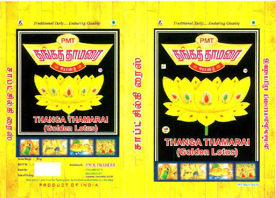 Thanga Thamarai Rice