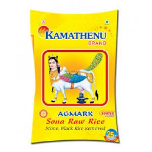 Kamathenu brand -25kg